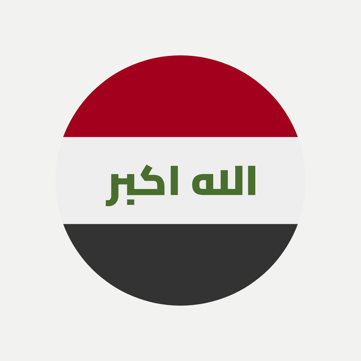 eSIM für den Irak